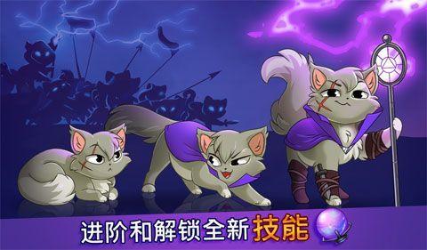 城堡猫Castle Cats2.0.1手机游戏最新正式版下载安装包