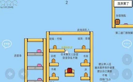 妈的智障免费金币安卓最新版