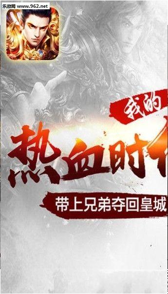 万国争霸官网版中文版游戏下载手游地址