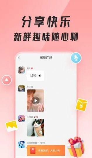 多宝群游戏红包版app