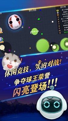 萌鼠大作战手机游戏最新正版下载