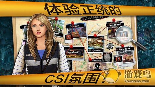 CSI：暗罪谜踪