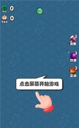 翡翠聚宝盆游戏领红包官方版