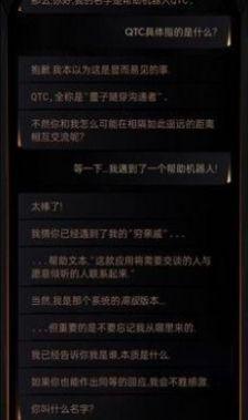 生命线在你身边游戏官方版