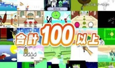 大家的节奏天国见面会特别版本remix10魔改