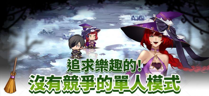 魔女的骑士手游官方安卓版