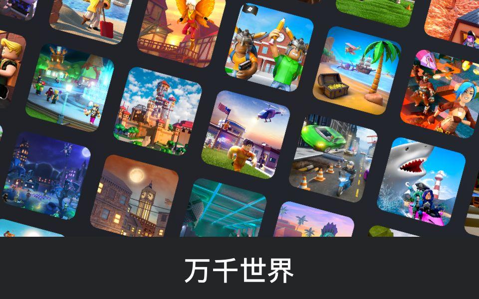 鱿鱼游戏同款手游官方最新版（roblox）