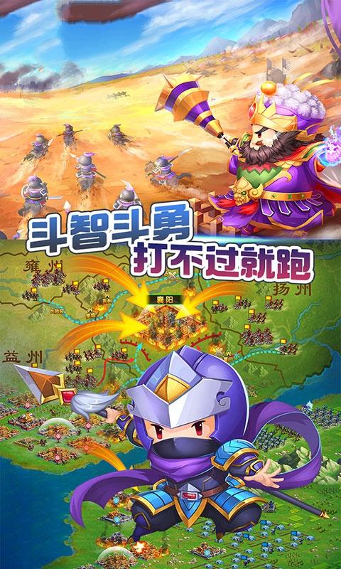 三国小时代4代最新最新版