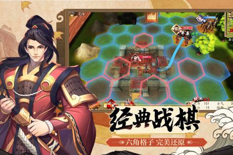 三国h传礼包码最新版