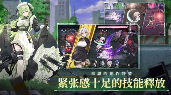 星之骑士团手游安卓版