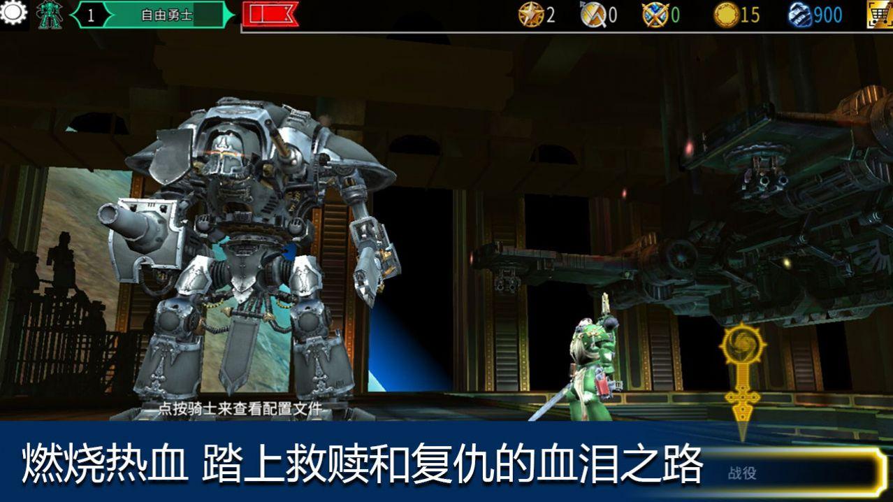 Project Hammer手游国际服官方版