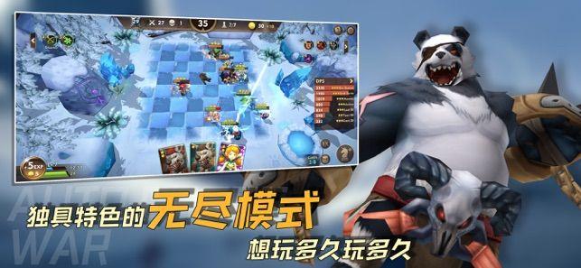 自走棋战争1.62最新免费钻石下载