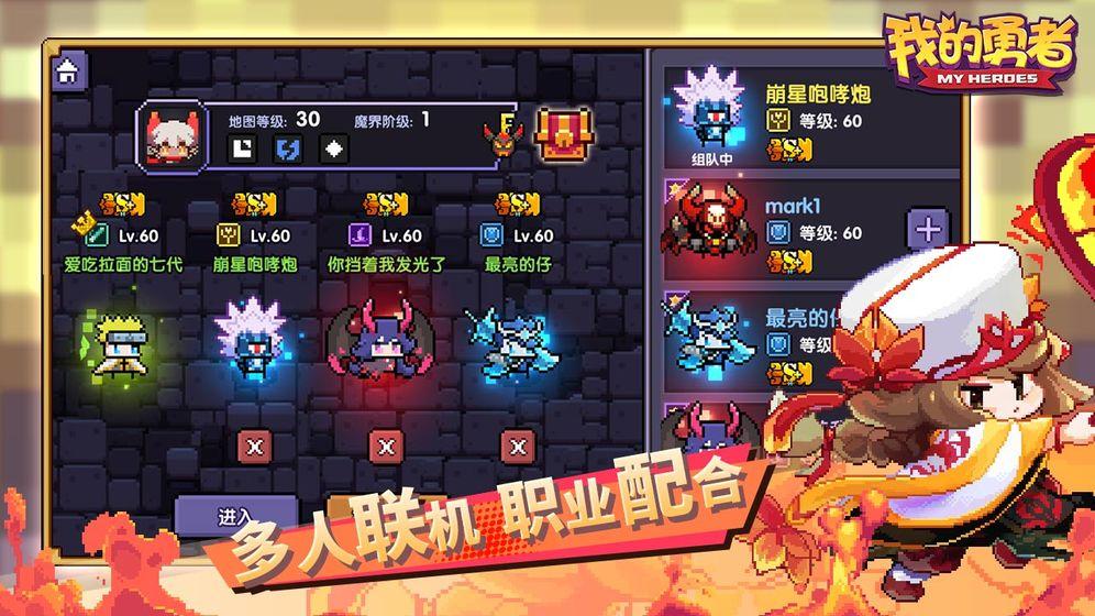 我的勇者6.2.1魔女巴钦兑换码最新版