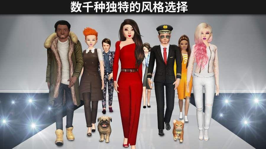 Avakin Life模拟人生美丽新世界免费金币安卓中文版下载地址