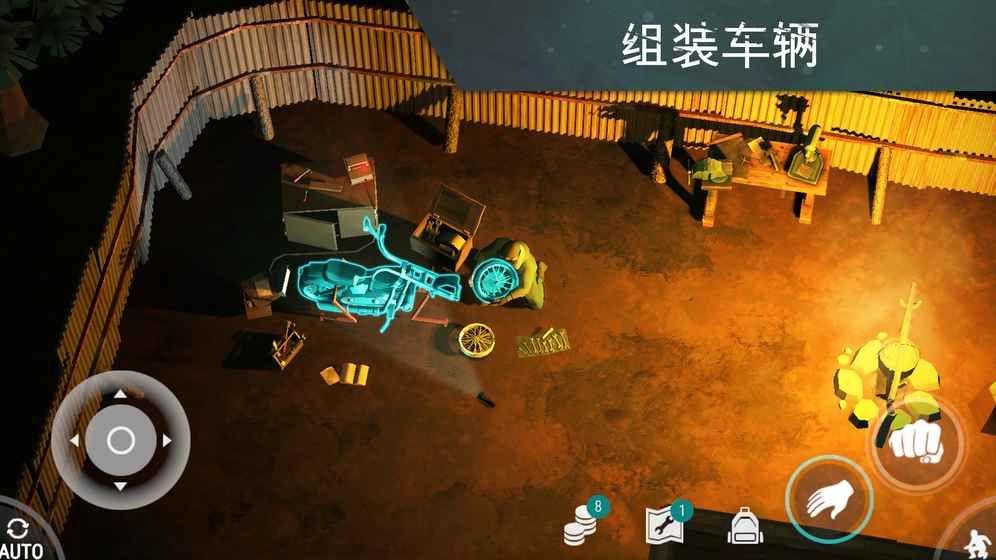 地球末日生存1.7.8无限中文汉化最新版（Last Day on Earth Survival）