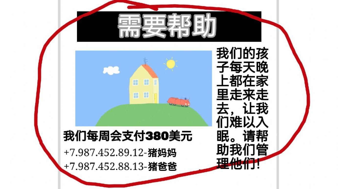 7233游戏盒下载小猪佩奇的午夜后宫游戏