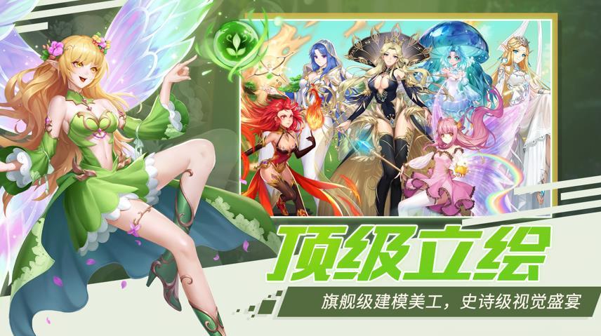 女武神契约手游官网正式版