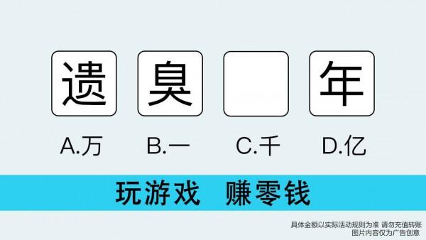 吃个大西瓜游戏领福利红包版