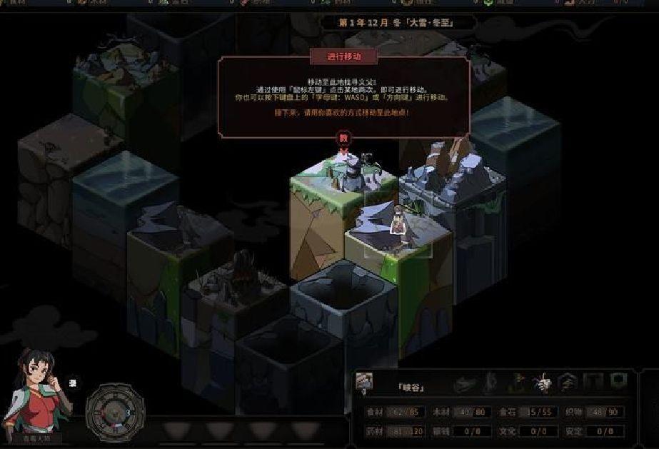 太吾绘卷官网版steam正版手机移植免费下载安卓版