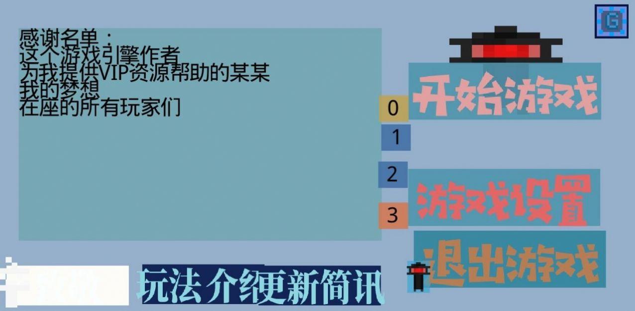 我有一个梦想游戏下载安装手机版