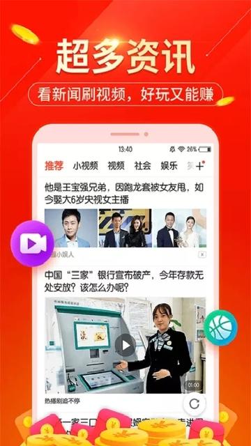 玩赚星球app游戏下载免费安装红包版最新版