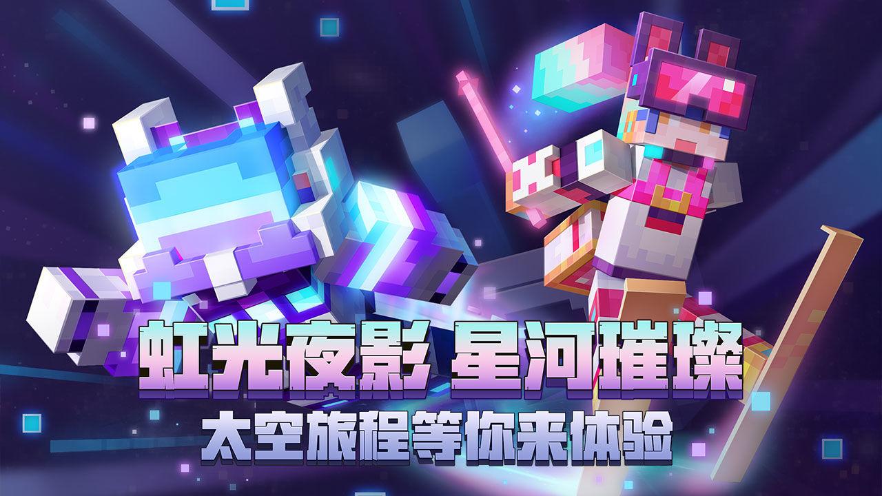 叶枫我的世界封闭生存整合包网易版