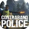 ContrabandPolice手机版游戏中文版