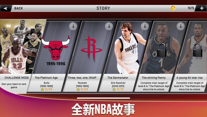 NBA2K2024手机版安卓官网下载