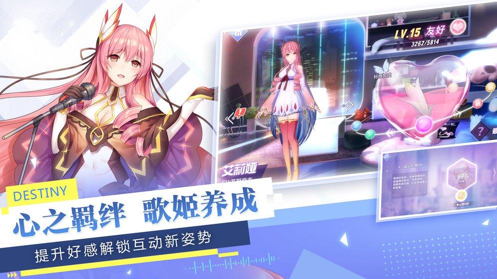 女神创造营游戏礼包兑换码版