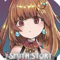 工匠物语3手游下载正式版（Smith Story3）