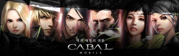 黑色契约Cabal Mobile官网版手游正式版下载