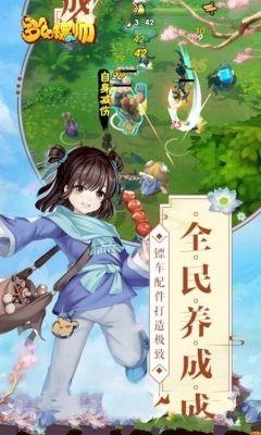 梦幻镖师官方网站下载正版游戏安装