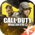 COD Warzone正版手游