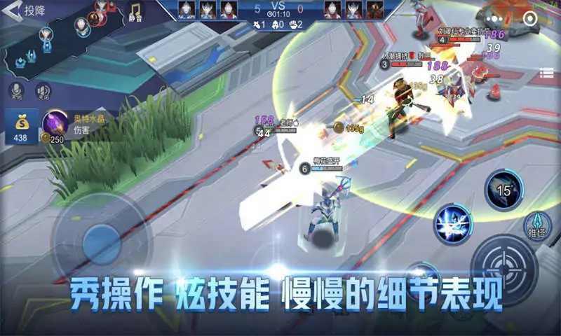 奥特曼之守卫光之国3v3游戏下载最新版2024