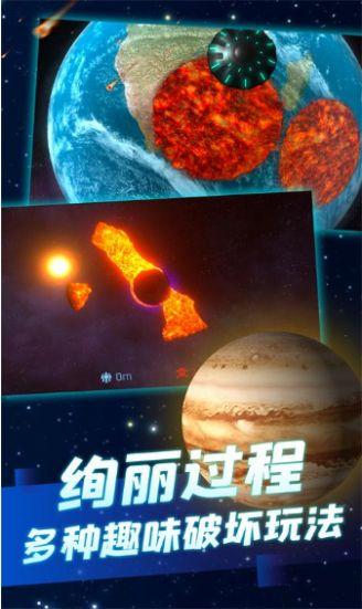 超级星球模拟器游戏中文最新正版