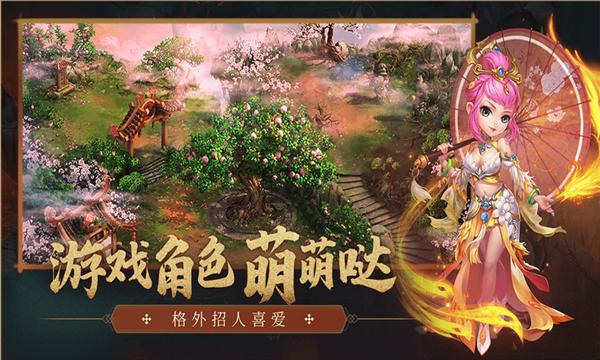 梦幻仙子奇踪手游官方最新版