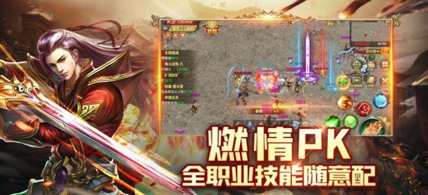 复古奇迹1.03h版手游官方最新版