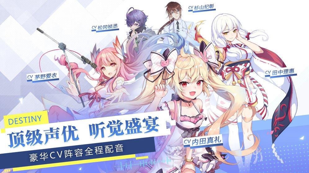 少女练习生游戏官网正式版