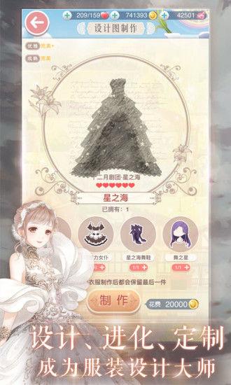 奇迹暖暖幽夜魔域官方最新版