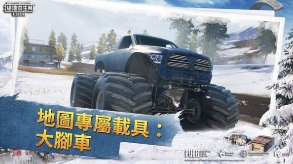 pubg下载(国际服)官方正式版