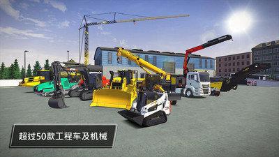 constructionsimulator3中文版苹果免费下载