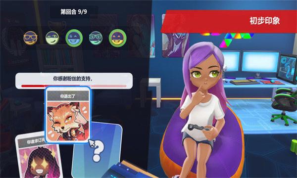 youtuberslife2手机版汉化版下载