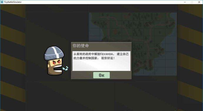 tinybattlesimulator游戏官方版