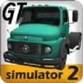 大卡车模拟器2不用考驾照版下载（GrandTruckSimulator2）