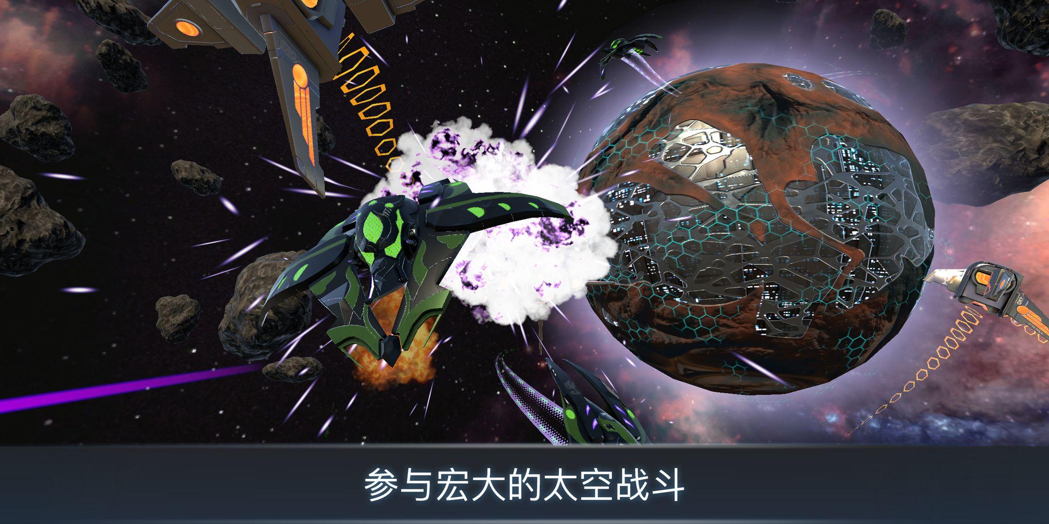 宇宙战线ar安卓免费版下载