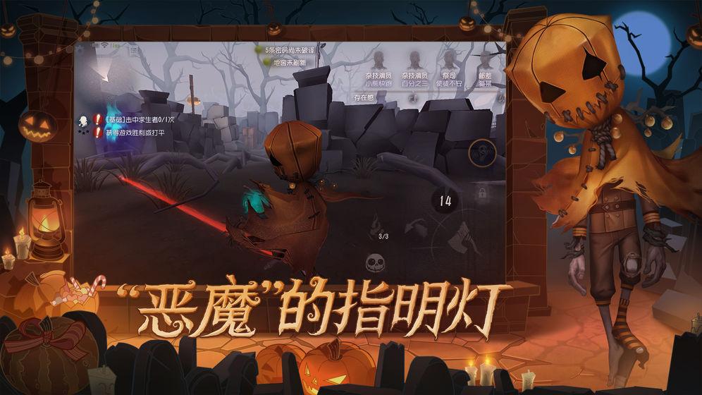 第五人格抽珍宝模拟器官方手机版