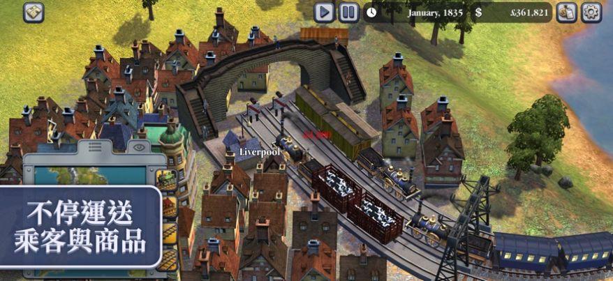 席德梅尔之铁路游戏中文手机版（Sid Meier’s Railroads）