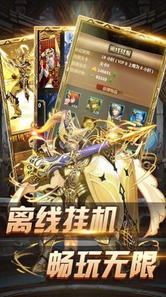 贪玩魔兽手游官方最新版