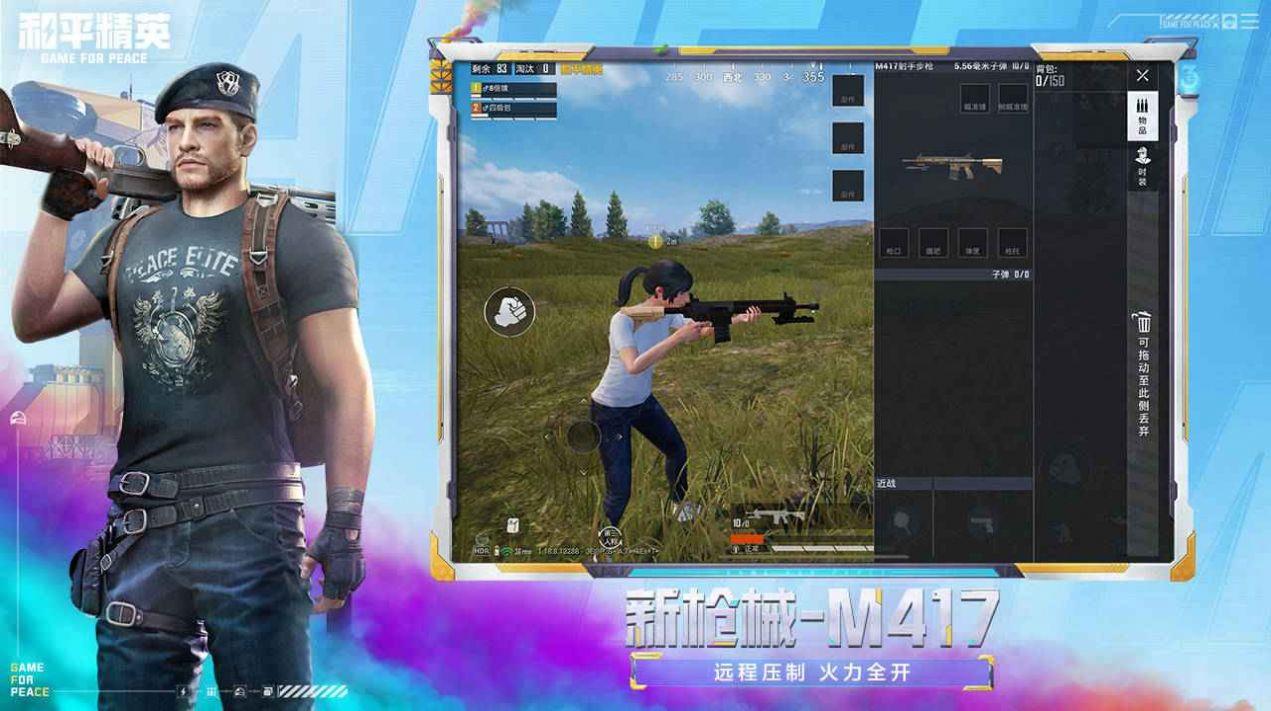 极热国际服pubg正版下载安装最新版