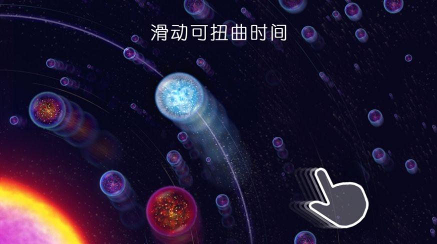 星噬(Osmos)下载免费中文安卓版